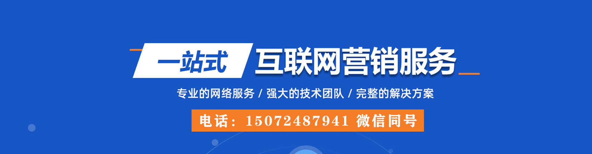 余干sem开户