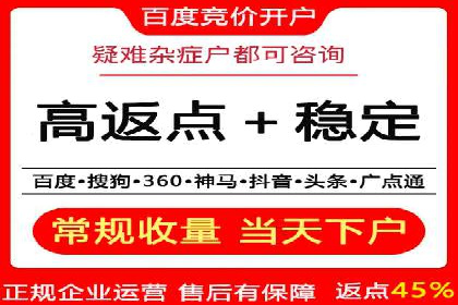 百度推广费用如何助力中小企业快速成长——案例解读