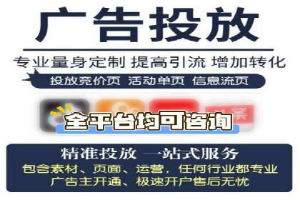 如何通过SEM提高网站流量——以某科技公司的实战案例为证